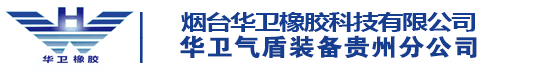 橡胶坝|气盾坝|气动盾式闸门|烟台十大澳门网投平台信誉排行榜工业科技有限公司